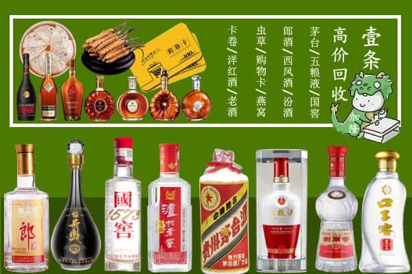 西市区回收名酒哪家好