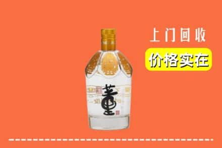 西市区回收董酒