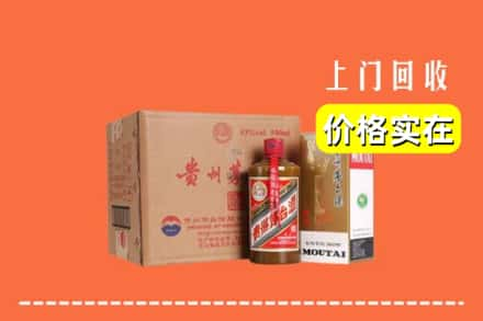 西市区回收精品茅台酒