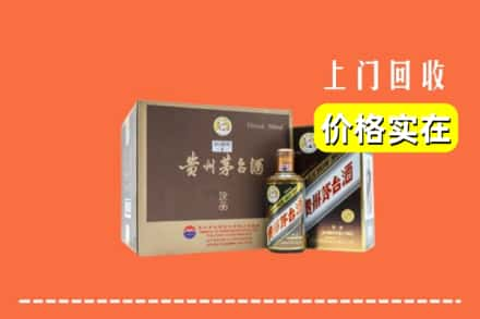 西市区回收彩釉茅台酒